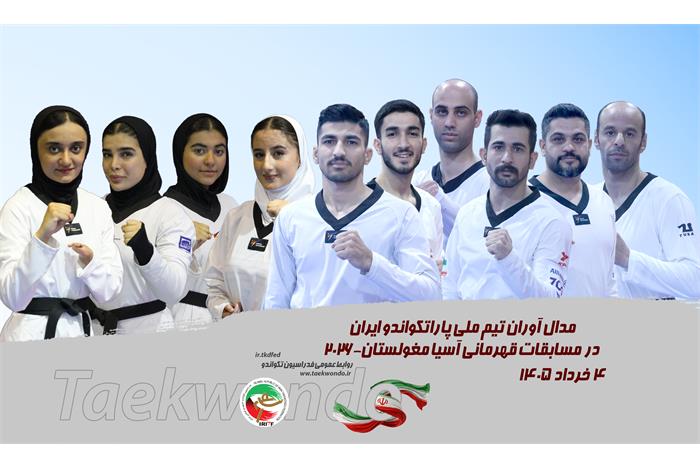 3 طلا، 2 نقره و 5 برنز حاصل تلاش پاراتکواندوکاران
