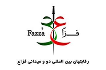 صید ۹ مدال رنگارنگ پارا دو و میدانی در مسابقات بین المللی فزاع