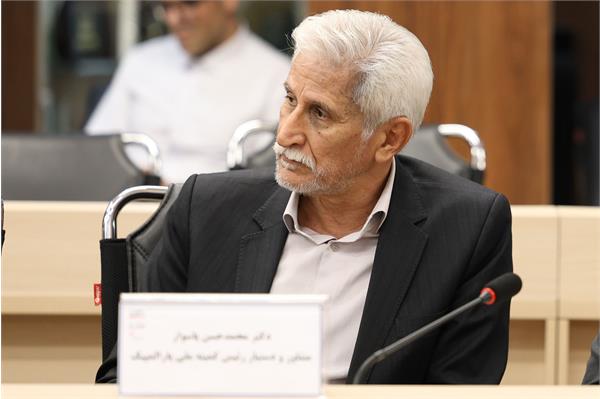 هیات اجرایی  43