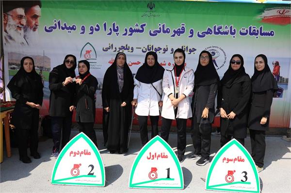 دو ومیدانی جانبازان 7