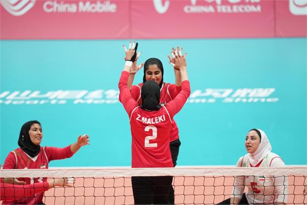 والیبال نشسته بانوان و مراسم توزیع مدال بازی‌های پاراآسیایی هانگژو 17