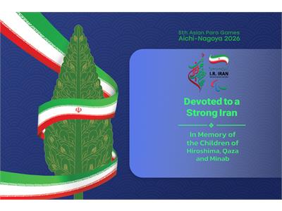 NPC Iran Unveils National Teams for Aichi-Nagoya 2026