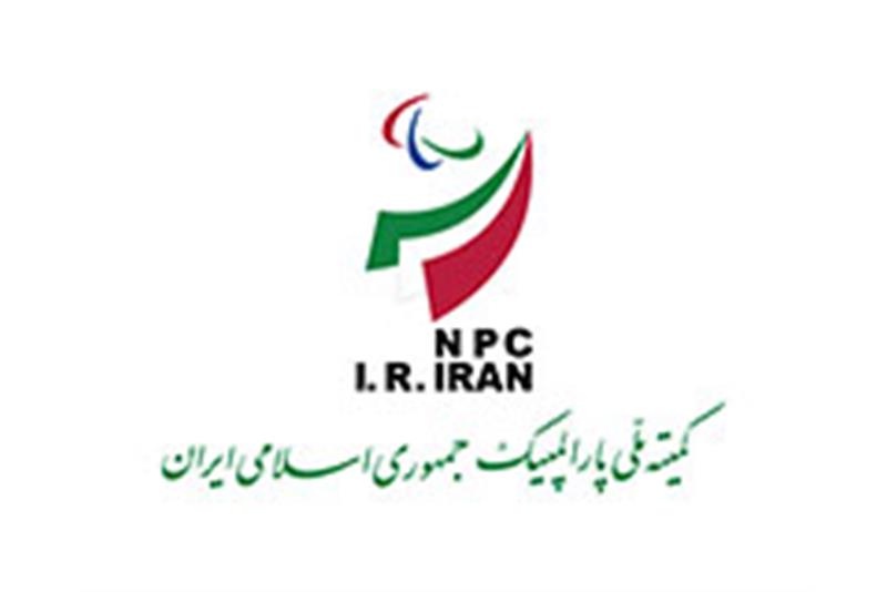 A-Code-to-Consolidate-Sports-for-the-People-with-Impairments-in-Iran