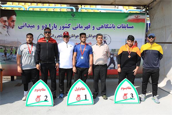 دو ومیدانی  4