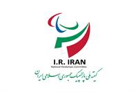 فراخوان کمیته ملی پارالمپیک جهت جذب حامی مالی