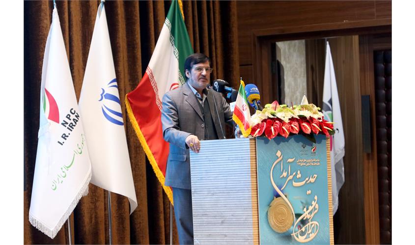 حدیث سرآمدان  29