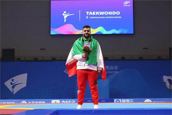 پاراتکواندوی ایران در بازی‌های پاراآسیایی هانگژو 27