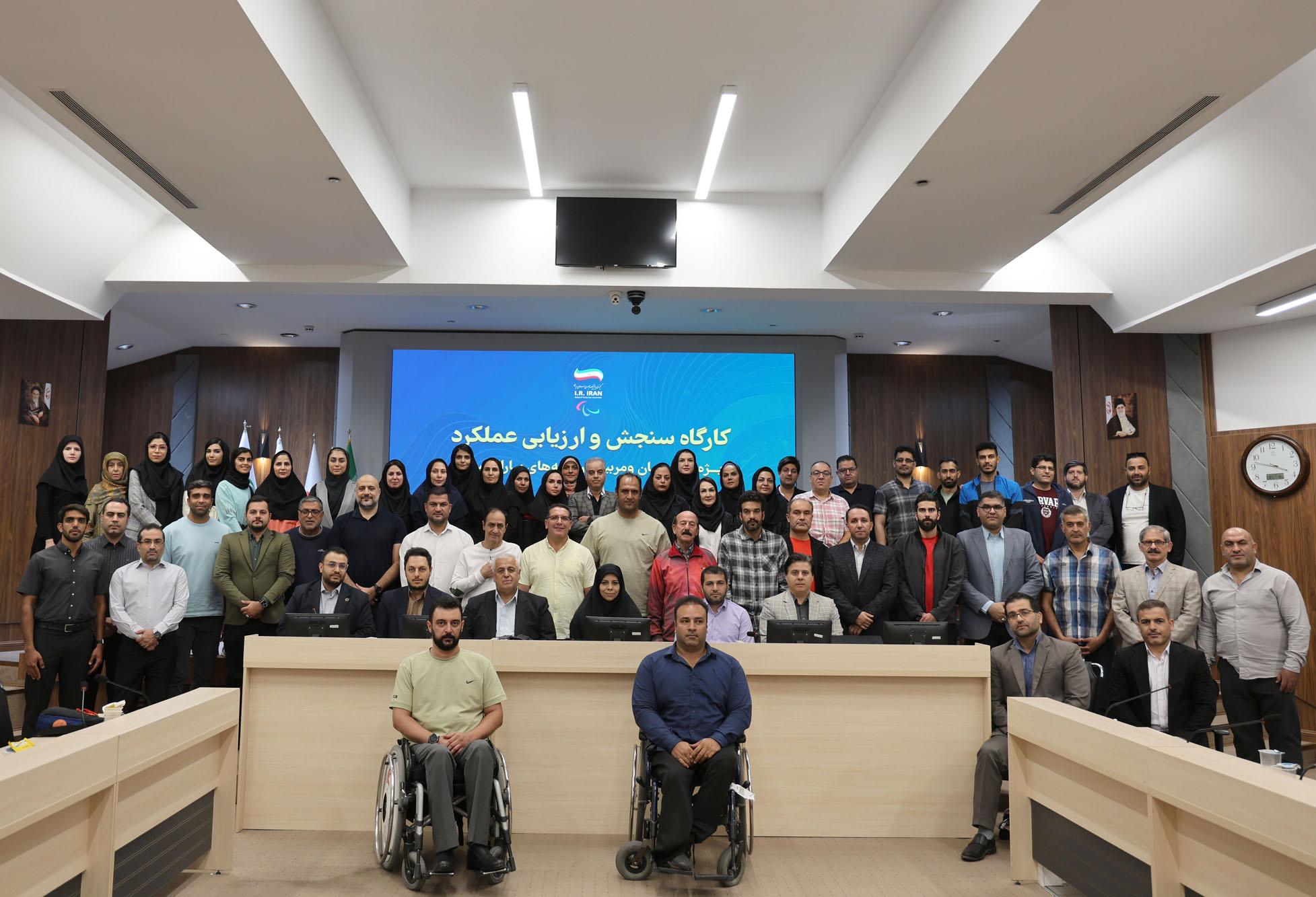 کارگاه آکادمی  1