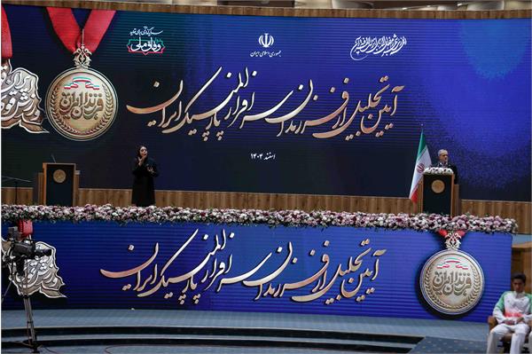 ریاست جمهوری 64