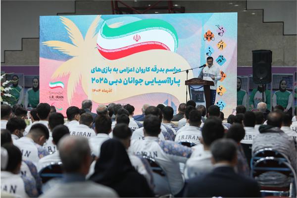 مراسم بدرقه دو  62