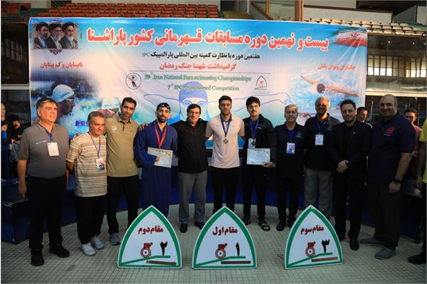 قهرمانی کشور شنا  15