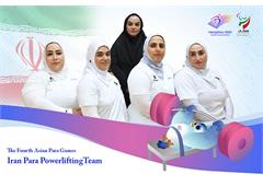 Iran Women’s Para Powerlifting Team to Make Debut at the Fourth Asian Para Games