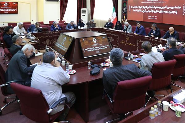 جلسه بررسی آخرین وضعیت آمادگی کاروان ایران، اعزامی به پنجمین دوره بازی های پاراآسیایی آیچی ناگویا 2026 5
