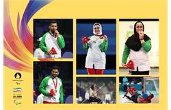 ​Paris 2024 Paralympics| Team Iran's Highlights From Day 3