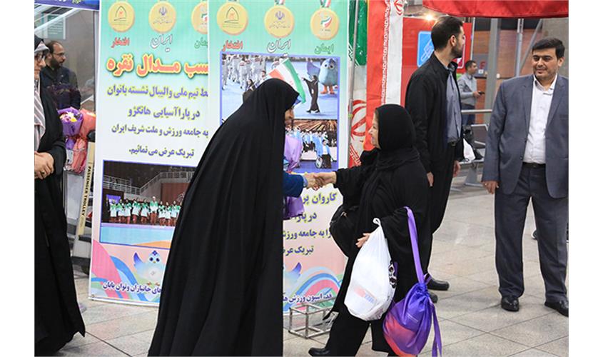 استقبال کاروان فرزندان ایران - بخش اول  18