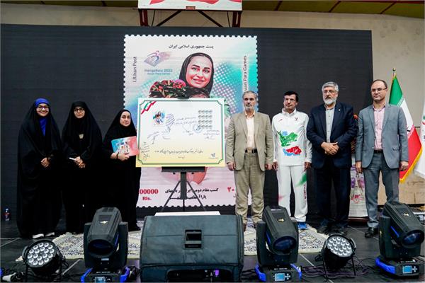 گردهمایی پاریس  16