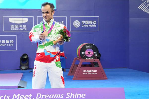 پاراوزنه‌برداری ایران در بازی‌های هانگژو 17