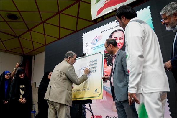 گردهمایی پاریس  20