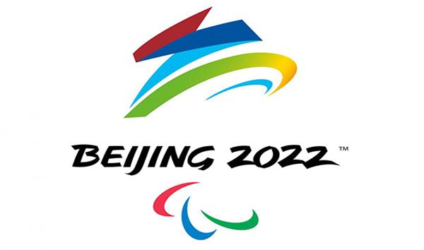 چهار ورزشکار به بازی های پارالمپیک زمستانی ۲۰۲۲ پکن اعزام می شوند