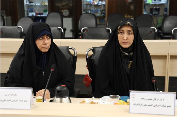 هیات اجرایی  46