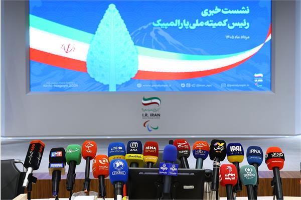 نشست خبری  39