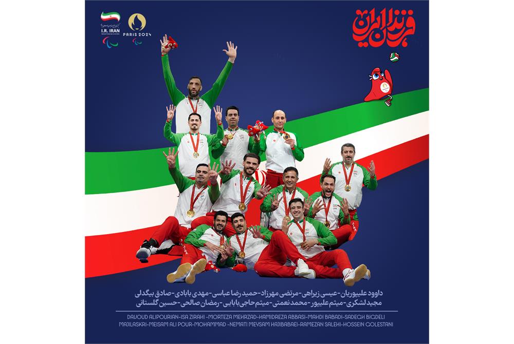 Iran Men's Sitting Volleyball Medalists at Paris 2024