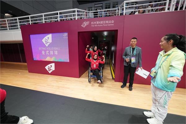 والیبال نشسته بانوان و مراسم توزیع مدال بازی‌های پاراآسیایی هانگژو 19