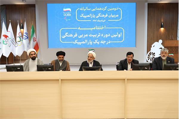 اختتامیه فرهنگی  1