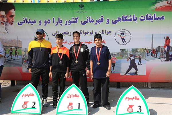 دو ومیدانی  40