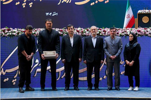 ریاست جمهوری 50