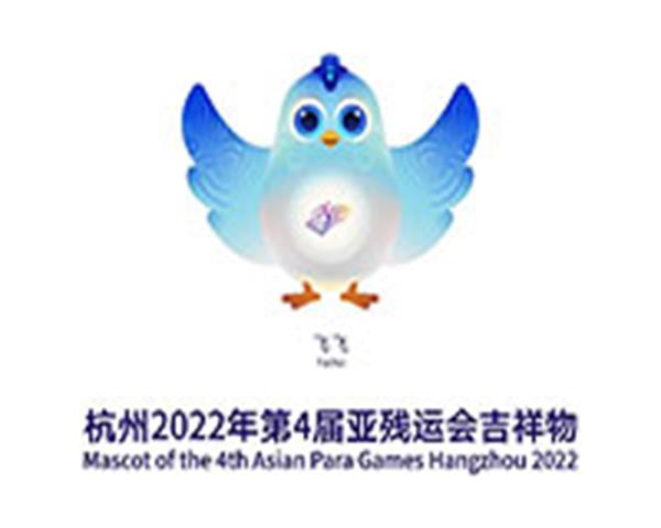 پرنده-الهام-بخش-نماد-چهارمین-دوره-بازی-های-پاراآسیایی-هانگژو-۲۰۲۲