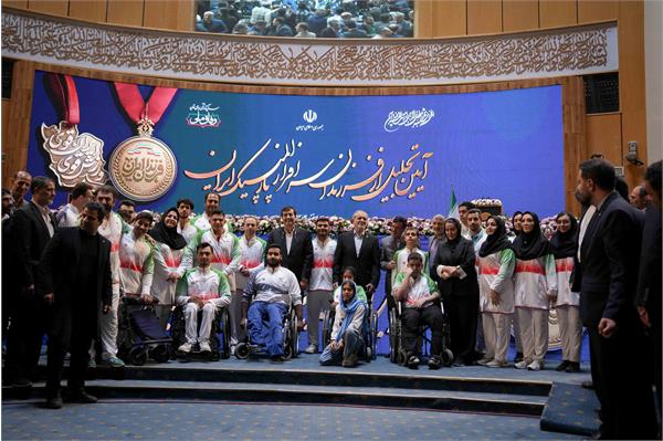 ریاست جمهوری 16