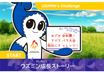 Uzumin Begins the Journey Towards the Fifth Asian Para Games