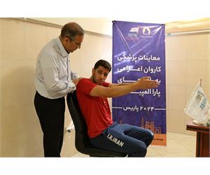 Iranian Para Athletes Medical Assessment 11