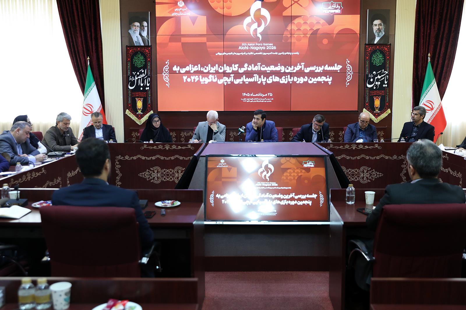 جلسه بررسی آخرین وضعیت آمادگی کاروان ایران، اعزامی به پنجمین دوره بازی های پاراآسیایی آیچی ناگویا 2026 4