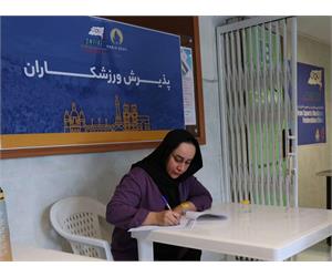 Iranian Para Athletes Medical Assessment 12