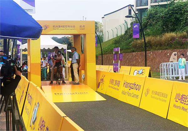 دوچرخه‌سواری هانگژو 7