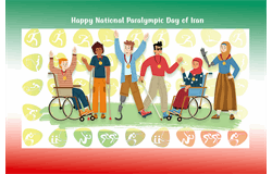 Marking 2024 National Paralympic Day, Youth Para Sports Festival kicks off today