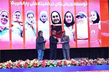 درخشش پارالمپیک در جشنواره قهرمان ایران/ برگزیدگان پارالمپیک در ۸ بخش معرفی شدند
