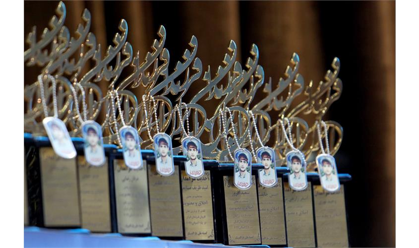 حدیث سرآمدان  28