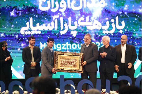 مراسم تجلیل از مدال آوران  25