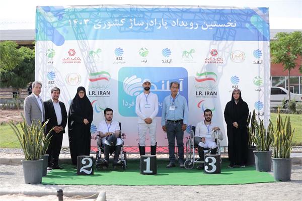 سوار کاری  5