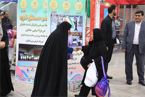 استقبال کاروان فرزندان ایران - بخش اول  18