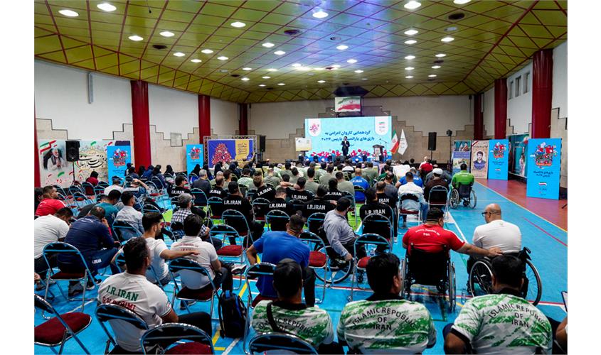 گردهمایی پاریس  7