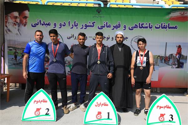 دو ومیدانی  24