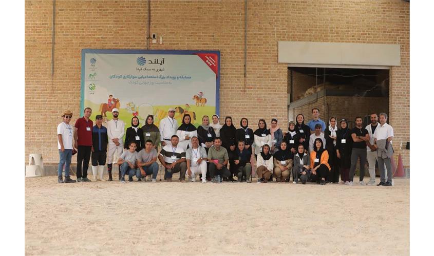 سوار کاری  2