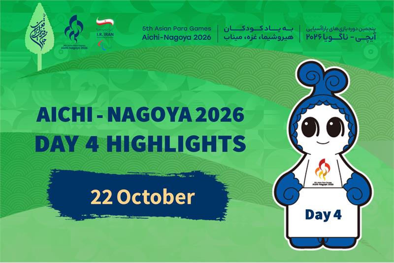 Iran Win Five Golds on Day Four of Aichi-Nagoya 2026 Asian Para Games