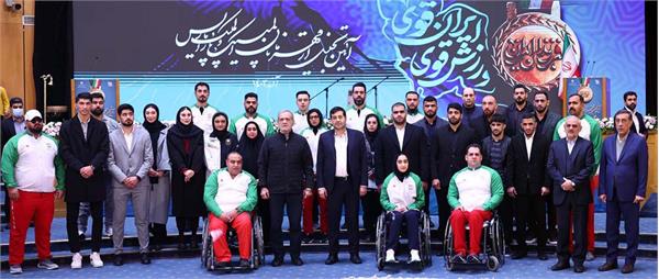 تجلیل ریاست جمهوری  7