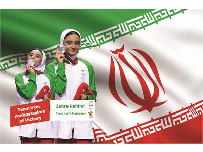 Zahra Rahimi Named Flagbearer for Team Iran at 2025 Asian Youth Para Games