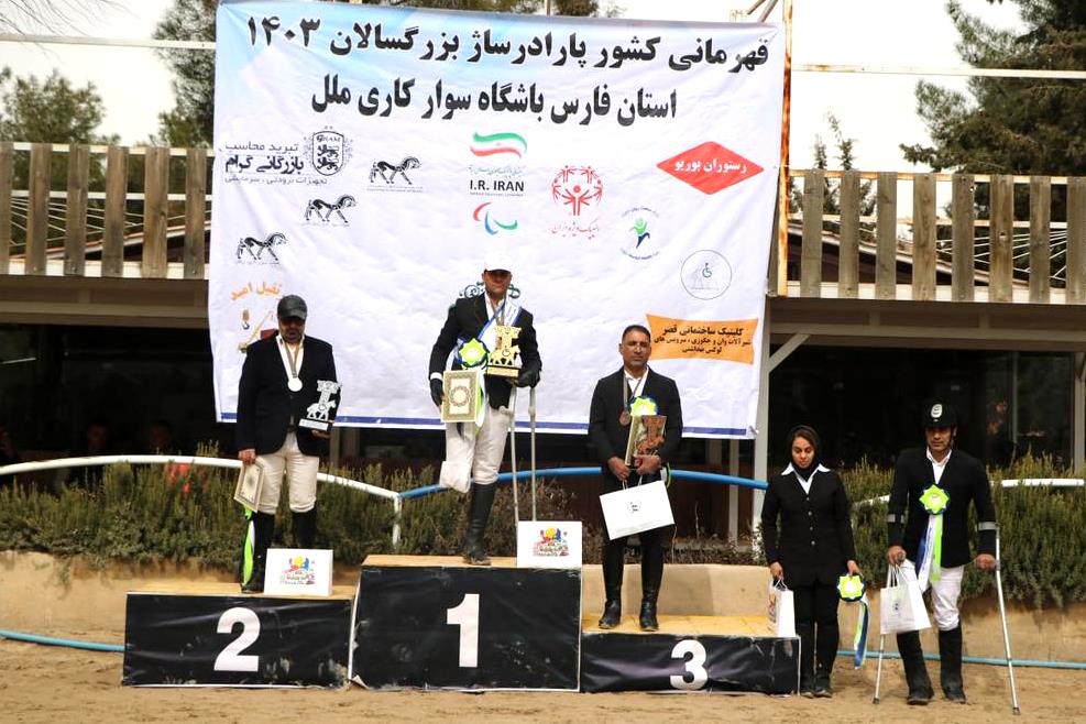 قهرمانی کشور سوارکاری  17